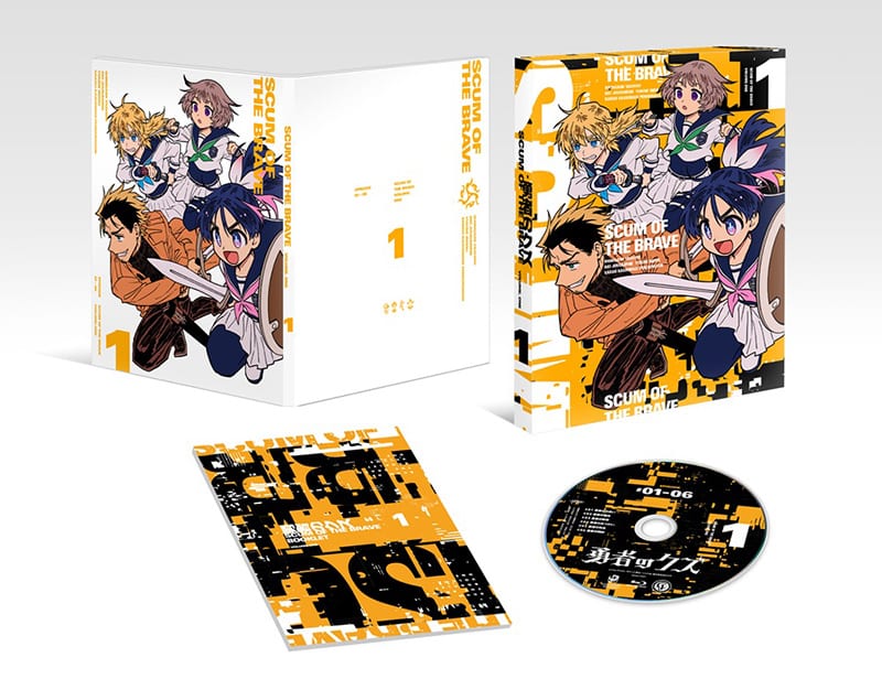 勇者のクズ』アニメ公式